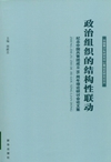 共青团人物历史介绍_共青团的历史人物_共青团历史人物故事