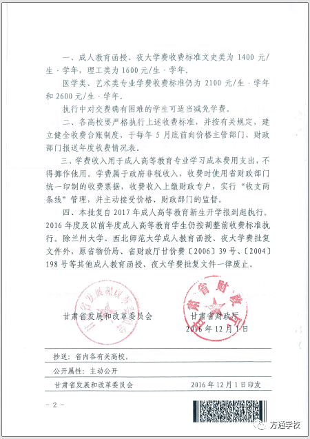 文史专升本需要考些什么科目_专升本文史_文史专升本总分一共多少