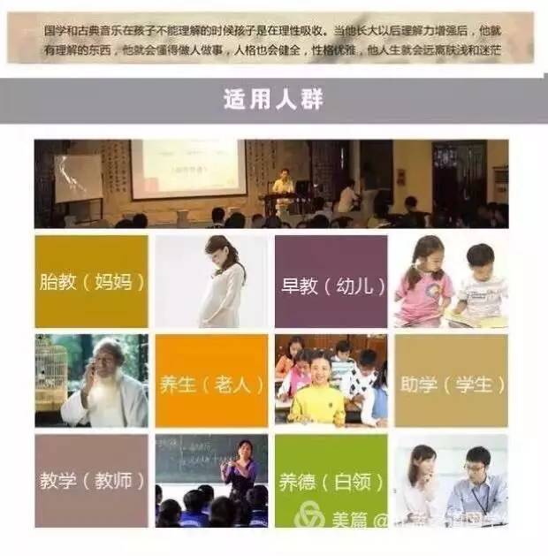 国学机十大排名_国学机_国学机适合多大孩子用