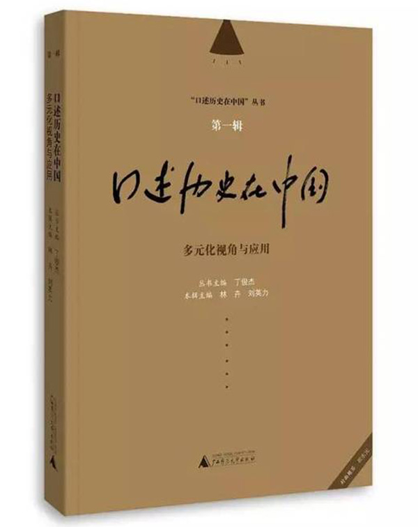 《历史研究》_历史研究期刊官网_历史研究论文格式