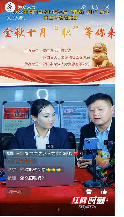 洞口人力资源保障局官网_洞口人力资源与社会保障局_洞口人力资源和社会保障局