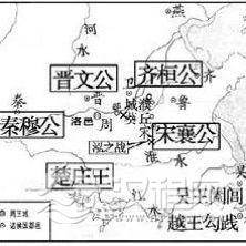 战国春秋社会是什么时期_春秋战国是什么社会_春秋战国的社会性质是什么