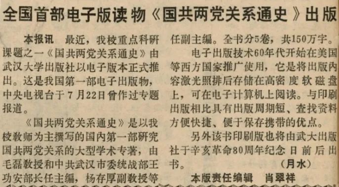 关于历史研究_历史研究期刊官网_历史研究论文格式