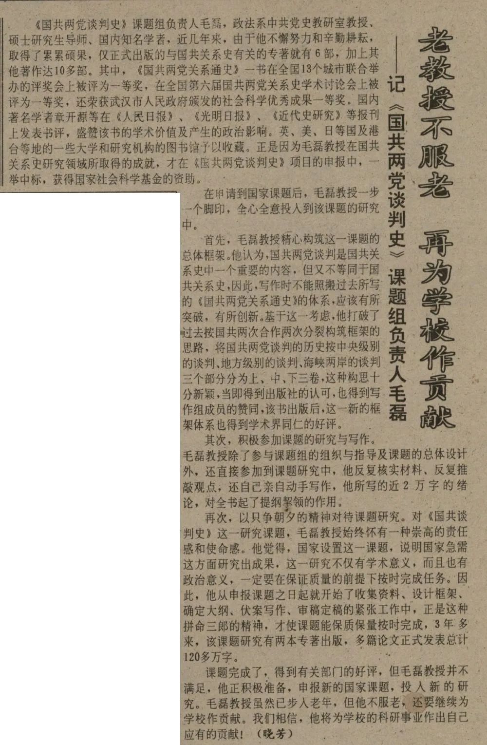 历史研究期刊官网_历史研究论文格式_关于历史研究