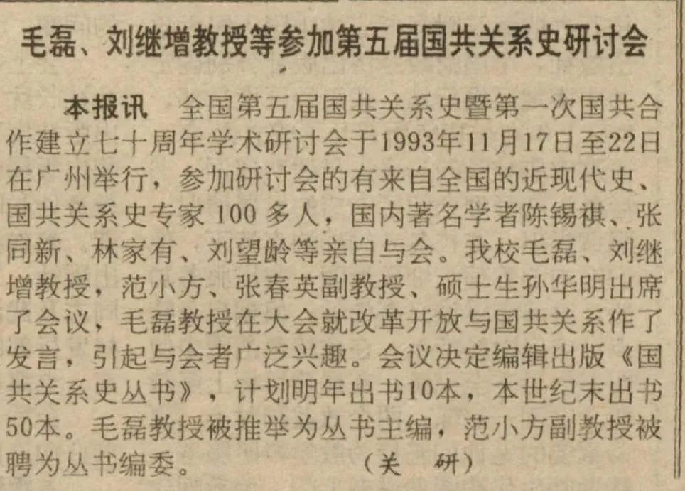 历史研究论文格式_关于历史研究_历史研究期刊官网