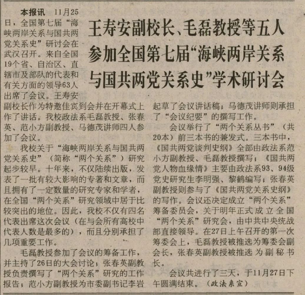 历史研究期刊官网_关于历史研究_历史研究论文格式