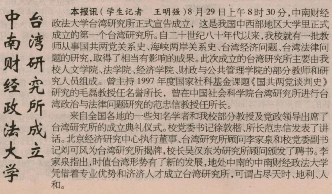 历史研究期刊官网_关于历史研究_历史研究论文格式