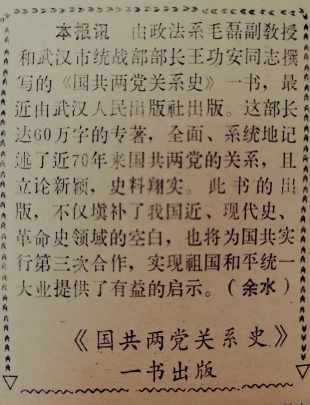 关于历史研究_历史研究论文格式_历史研究期刊官网