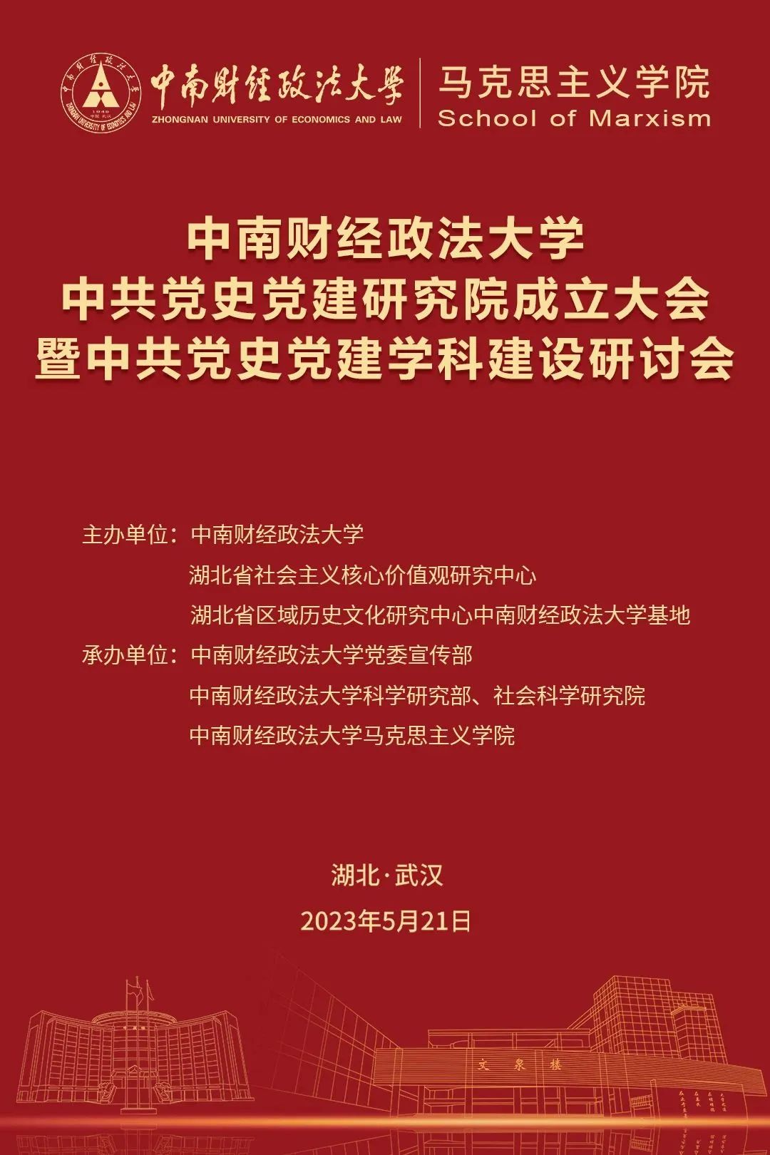 历史研究期刊官网_历史研究论文格式_关于历史研究