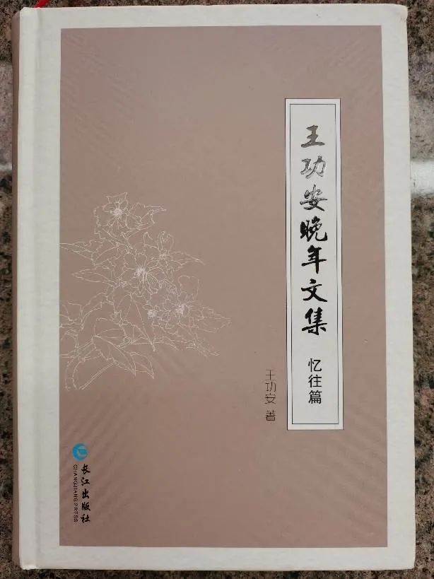 历史研究论文格式_历史研究期刊官网_关于历史研究