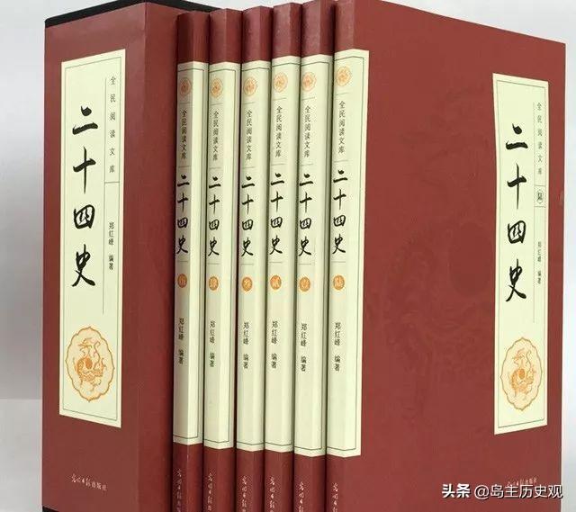 《清史稿》闹剧：正史不正，14年修史大业化为泡影