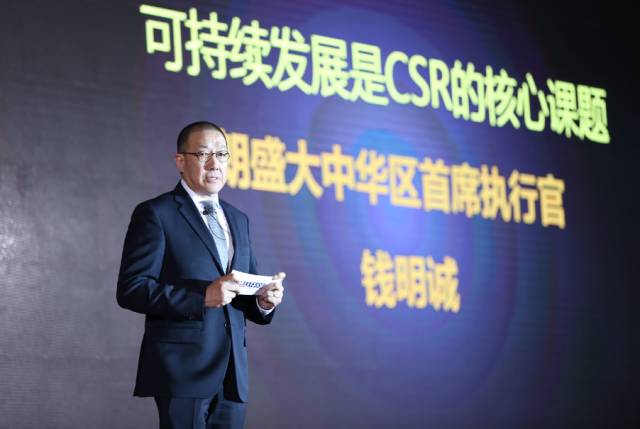 企业最主要的社会责任是_责任社会主要企业是指_责任社会主要企业是什么