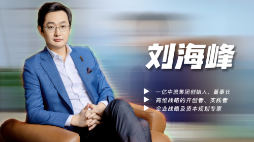 一亿总中流社会_社会流瀑_社会流子