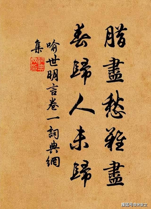 冯梦龙三言二拍_冯梦龙简介_冯梦龙