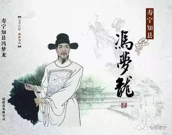 冯梦龙_冯梦龙的作品有哪些_冯梦龙简介