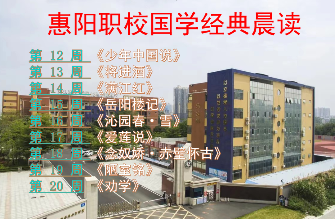 国学学校收费一年多少钱_学校国学_国学学校哪里最好