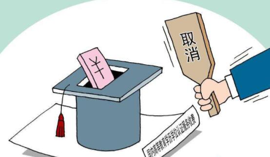 2019国考申论热点：学历学位实行电子认证 教育部进一步部署