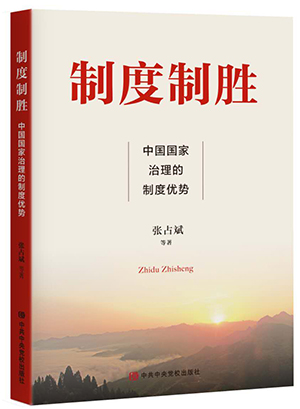 中国特色社会主义的总依据是_中国特色社会主义的总依据是_中国特色社会主义的总依据是