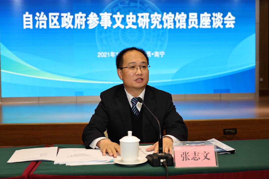 中央文史研究馆馆员传略_中央文史馆副馆长_中央文史馆馆员