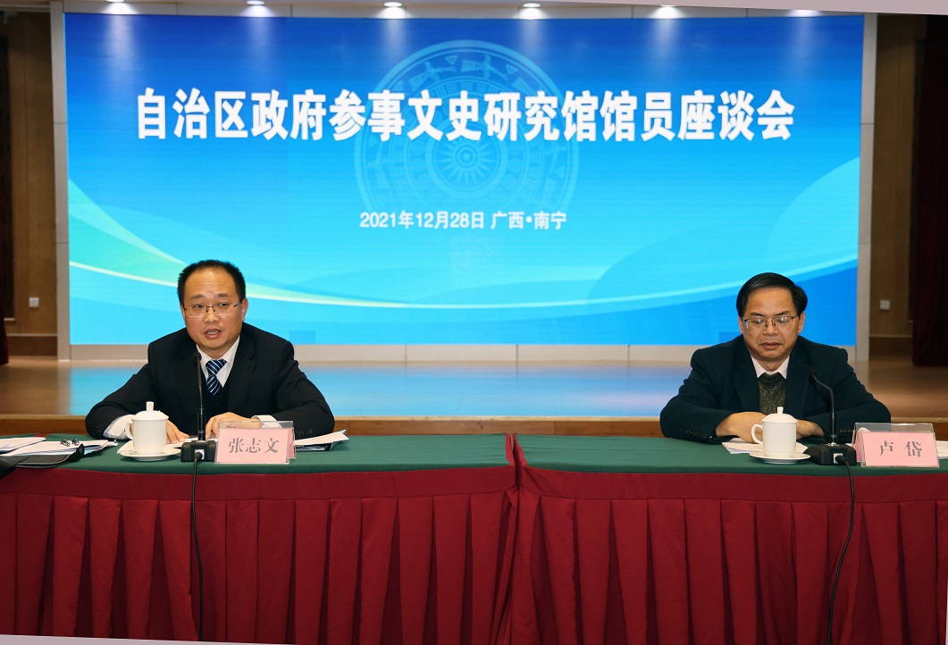 中央文史研究馆馆员传略_中央文史馆副馆长_中央文史馆馆员