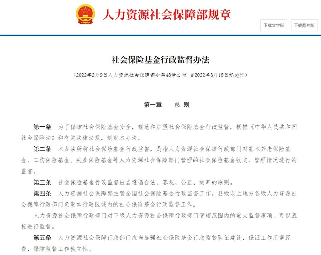 保险业务对象广泛的社会性_社会保险业务讲解_社会保险业务