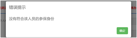 保险业务社会实践报告_社会保险业务_保险服务社会经济