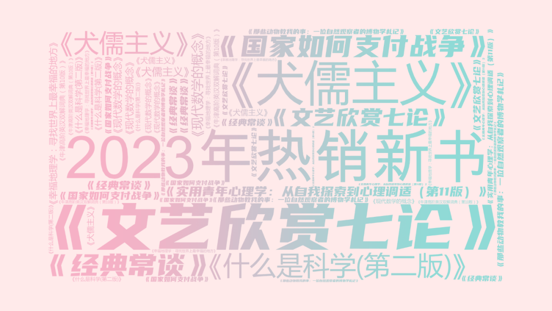 社会科学版面_社会科学教案20篇_社会科学版是什么意思