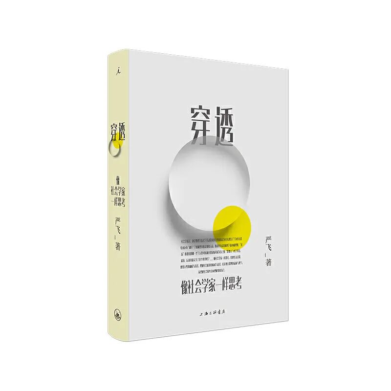 社会情绪有哪些利弊_当下情绪社会调查报告_当下社会情绪