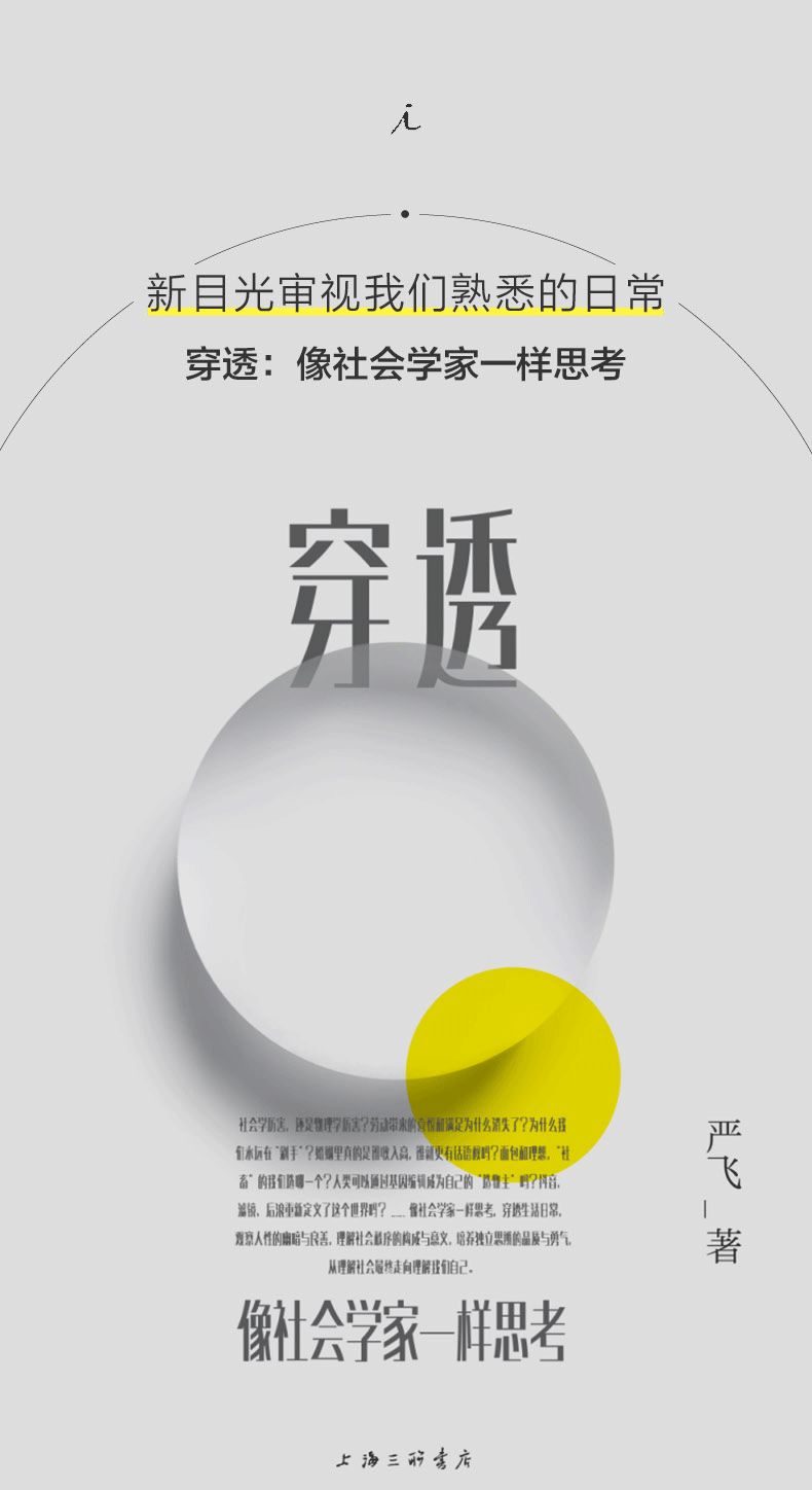 社会情绪有哪些利弊_当下社会情绪_当下情绪社会调查报告