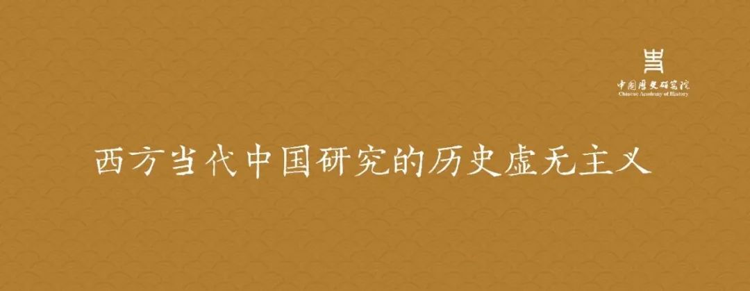 对历史虚无主义的认识与思考_主义虚无思考认识历史的例子_反思历史虚无主义