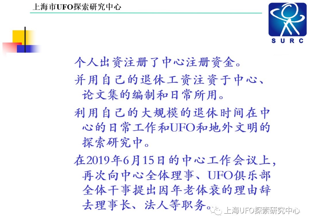 飞碟探索杂志合订本大全_飞碟探索杂志封面_飞碟探索杂志