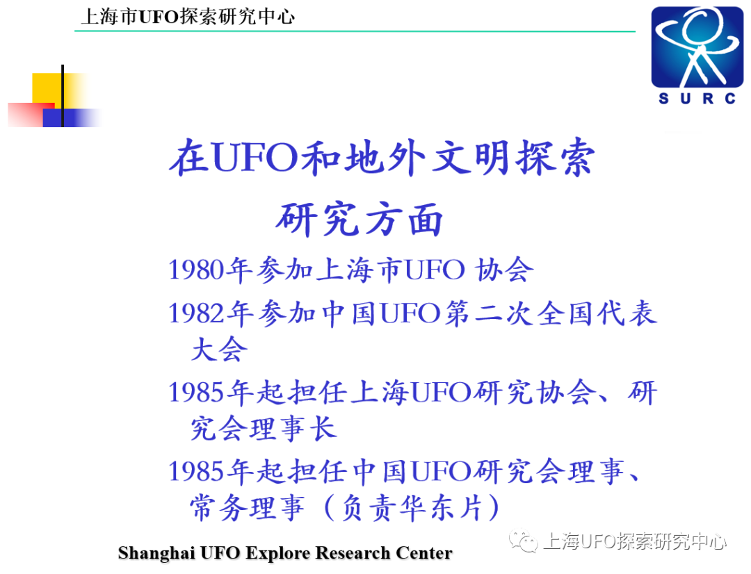 飞碟探索杂志_飞碟探索杂志合订本大全_飞碟探索杂志封面