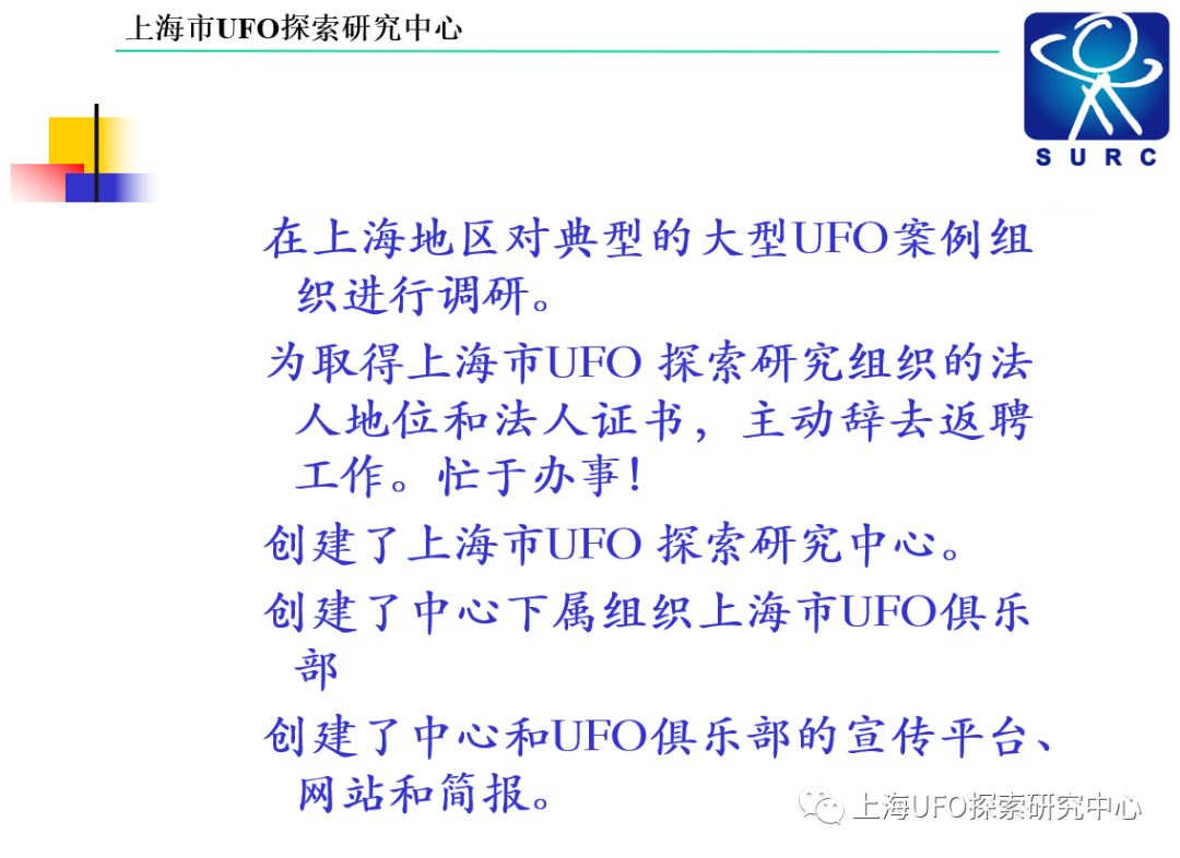 飞碟探索杂志封面_飞碟探索杂志合订本大全_飞碟探索杂志