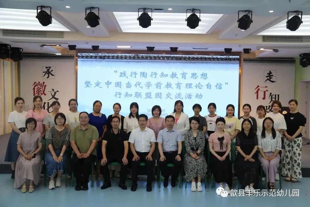 国学在线教育平台_中国国学教育_中国学前教育网