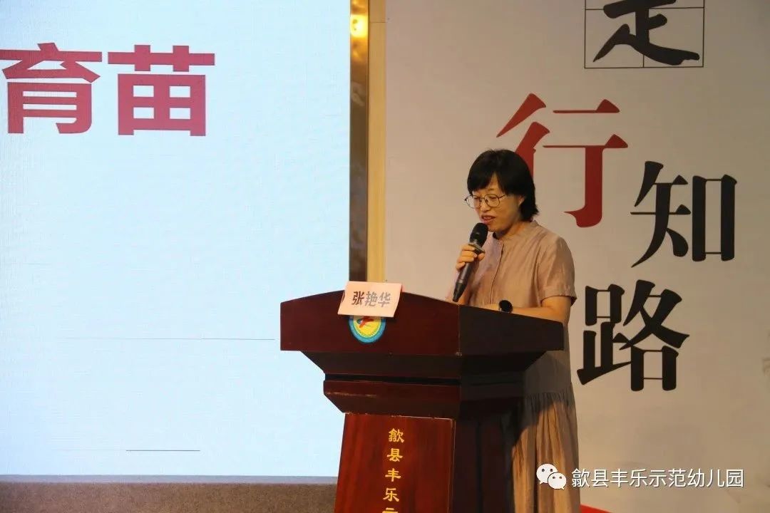 中国学前教育网_国学在线教育平台_中国国学教育