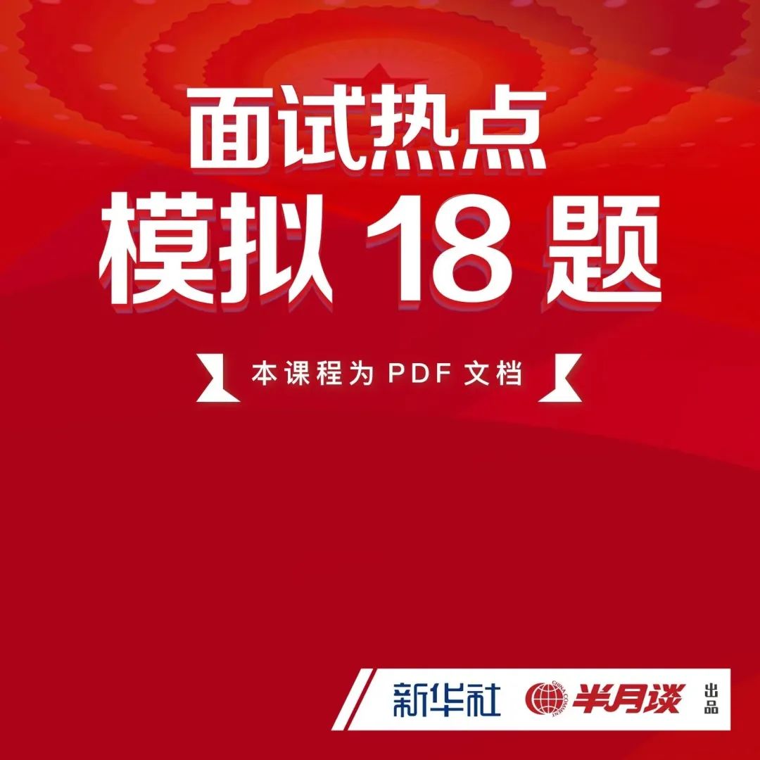 社会领域_领域社会支持量表三个维度_五大领域社会