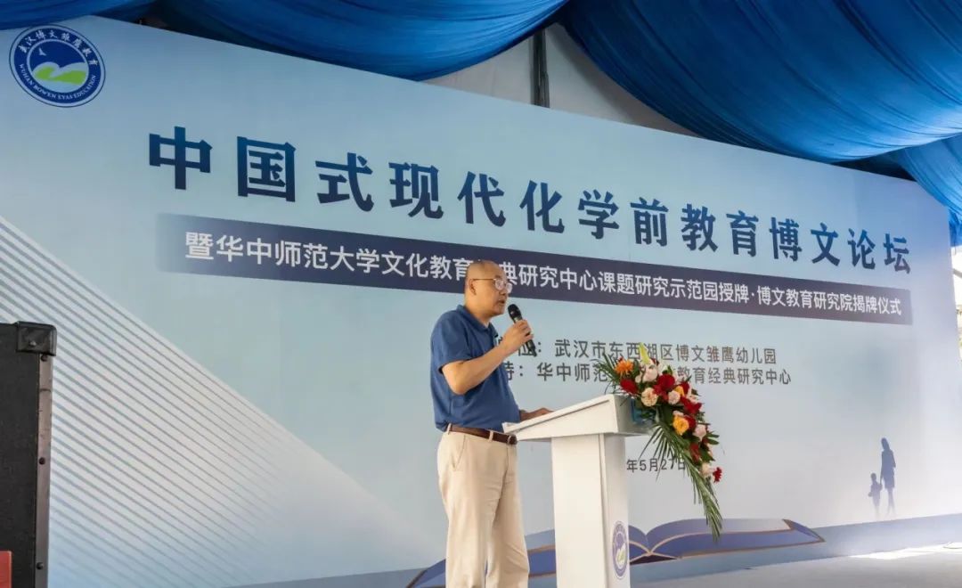 中国学前教育网_国学在线教育平台_中国国学教育