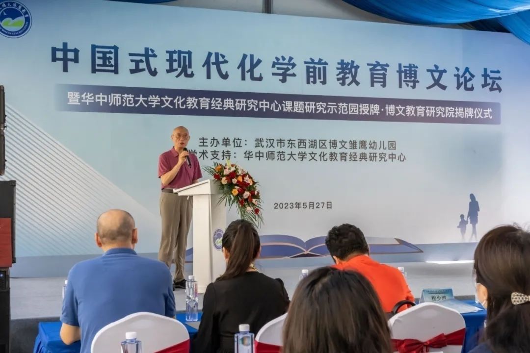 国学在线教育平台_中国国学教育_中国学前教育网