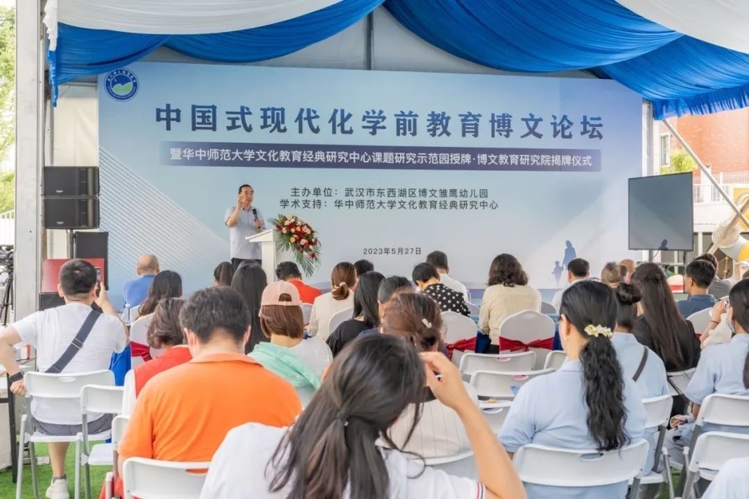 国学在线教育平台_中国国学教育_中国学前教育网
