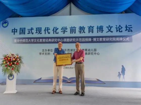 中国学前教育网_国学在线教育平台_中国国学教育