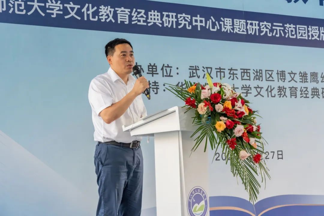 中国学前教育网_国学在线教育平台_中国国学教育
