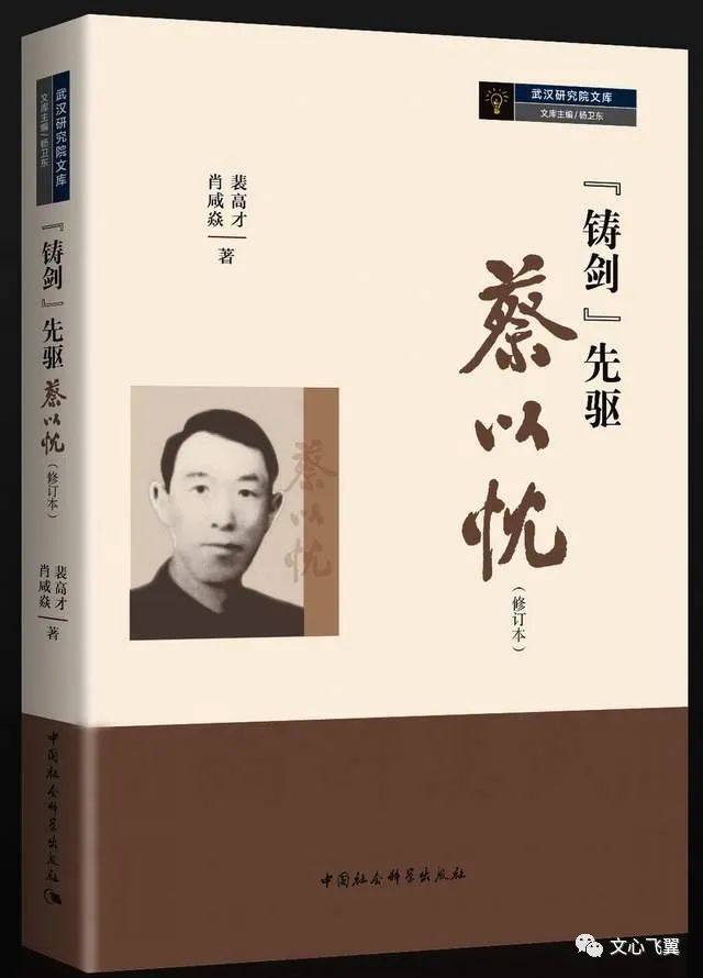 黄陂历史人物_名人黄陂历史事迹_黄陂历史名人