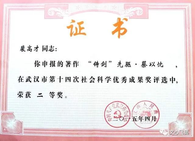 黄陂历史人物_黄陂历史名人_名人黄陂历史事迹