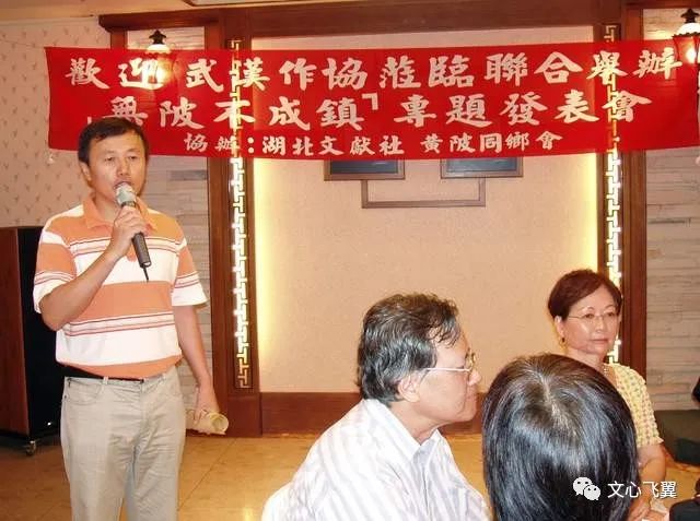 黄陂历史名人_黄陂历史人物_名人黄陂历史事迹