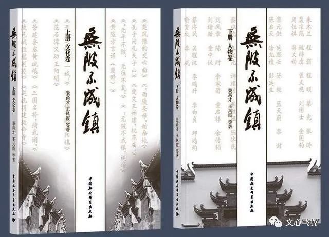 名人黄陂历史事迹_黄陂历史人物_黄陂历史名人