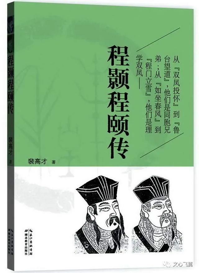 名人黄陂历史事迹_黄陂历史人物_黄陂历史名人