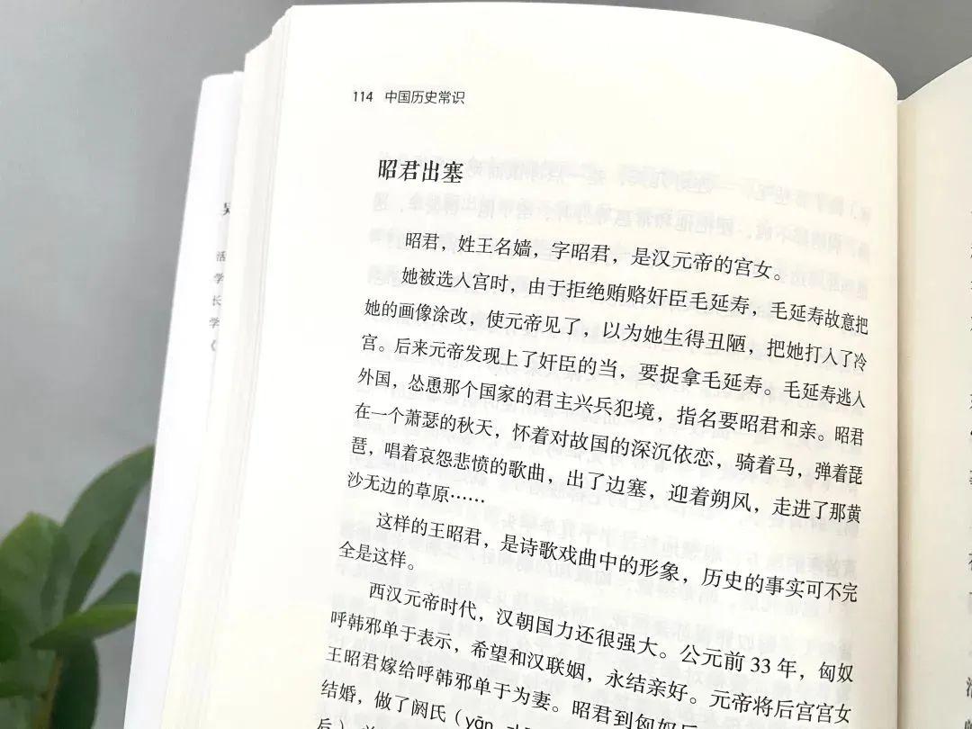 国学大师康华兰简介_大师国学_国学大师网