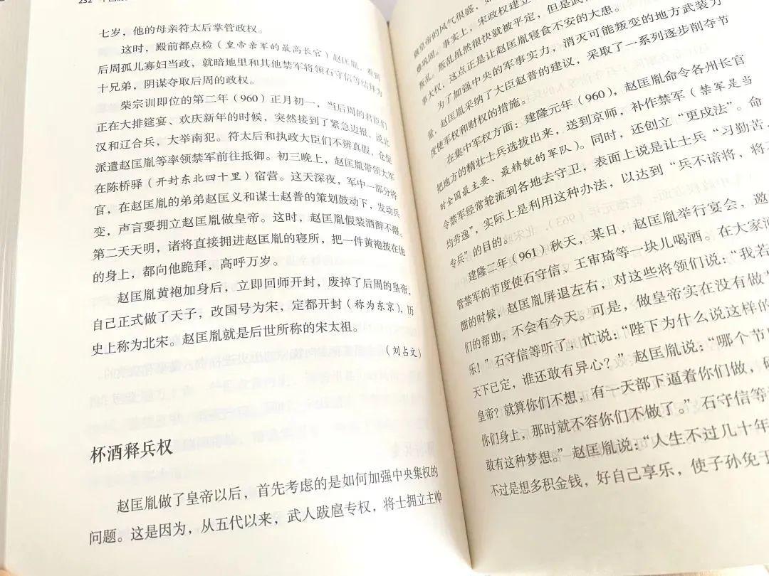 国学大师网_大师国学_国学大师康华兰简介