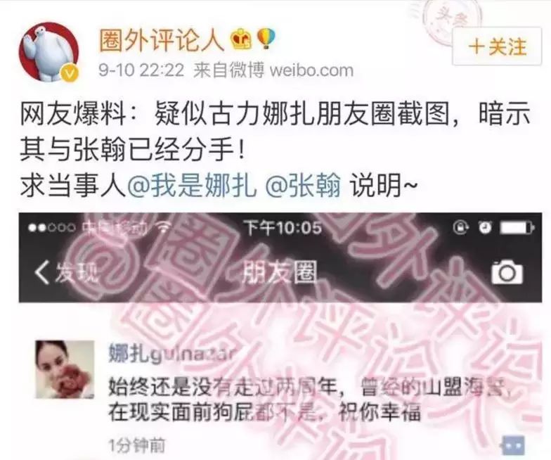 古力娜扎黑历史_古力娜扎黑历史下载_古力娜扎1007古力娜扎