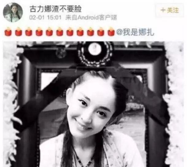 古力娜扎黑历史下载_古力娜扎1007古力娜扎_古力娜扎黑历史